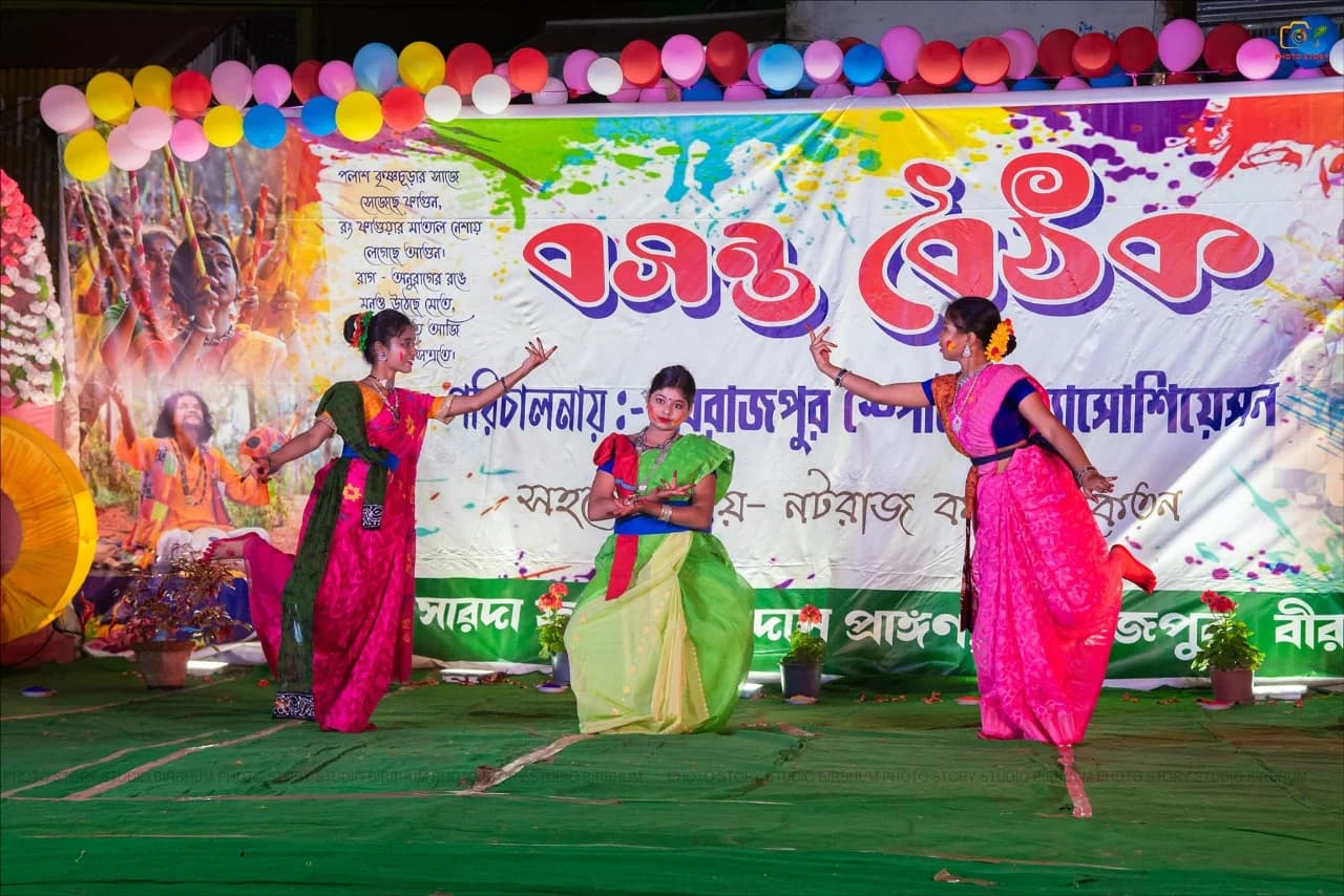 Dance