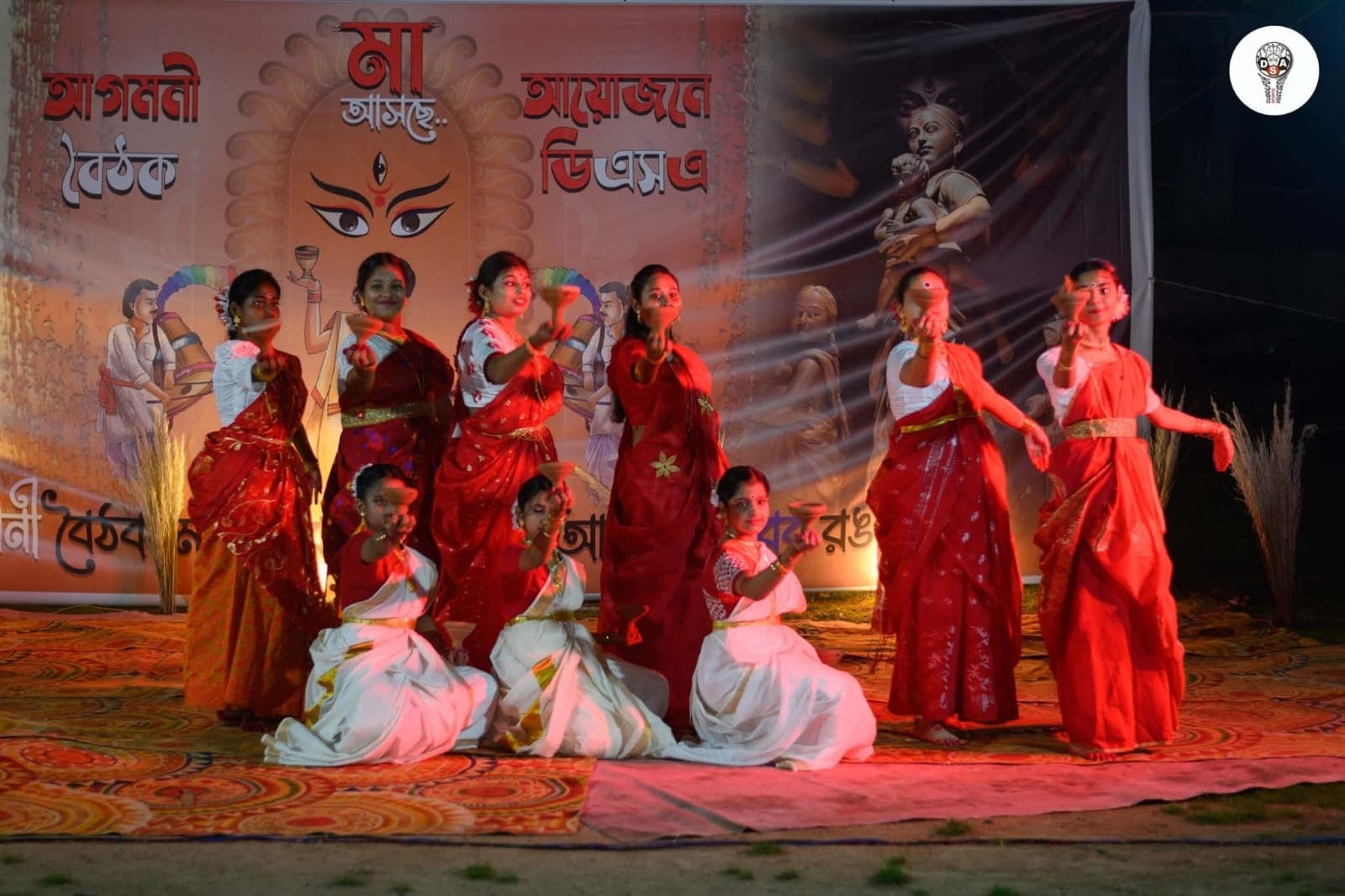Agamani Baithak